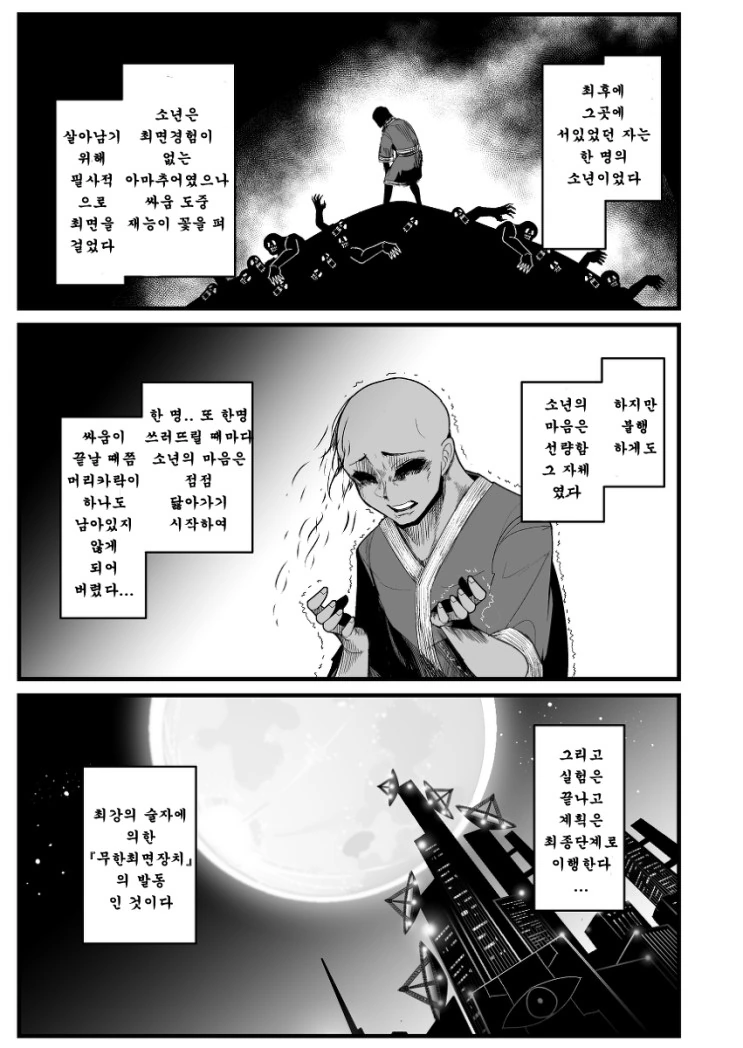 manga_357797_019.webp