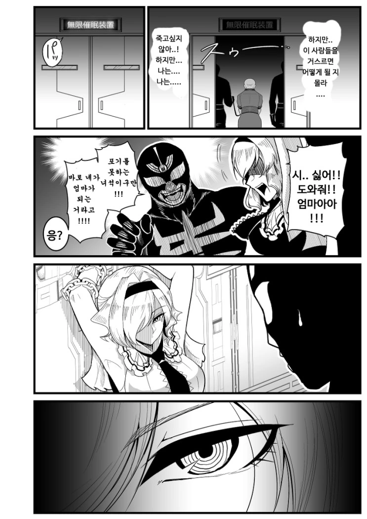 manga_357797_022.webp