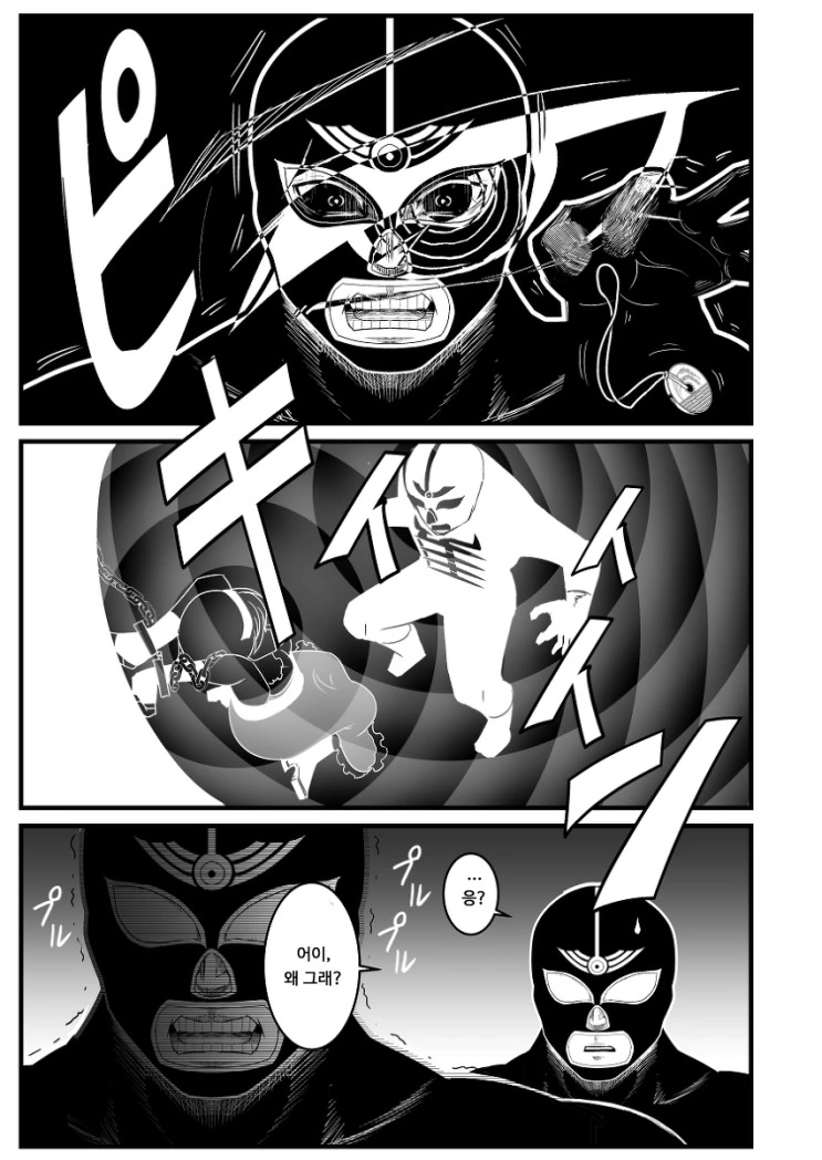 manga_357797_023.webp