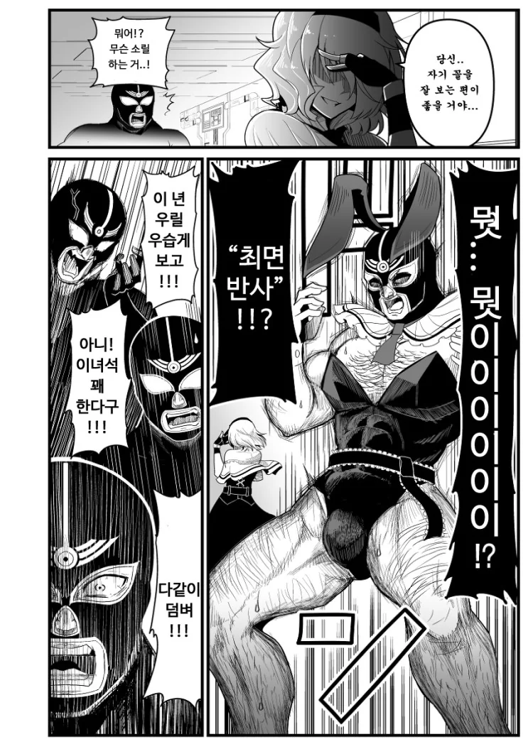 manga_357797_026.webp