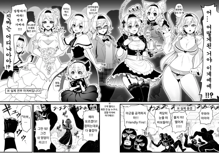 manga_357797_028.webp