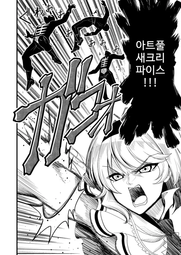 manga_357797_029.webp