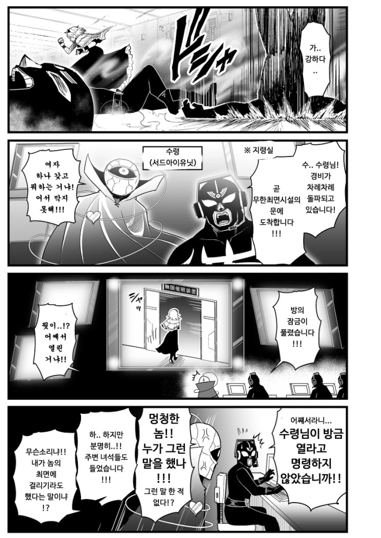 manga_357797_030.webp