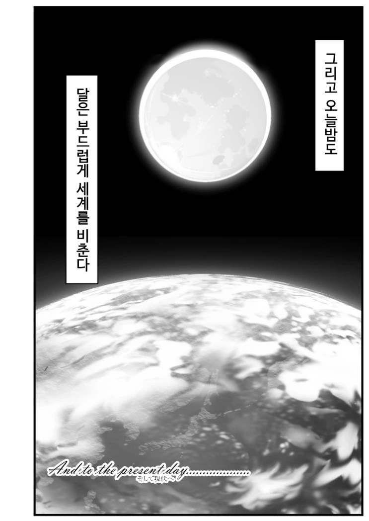 manga_357797_036.webp