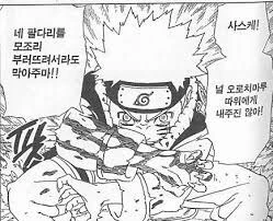 분탕이 많았던 만화_4.jpg