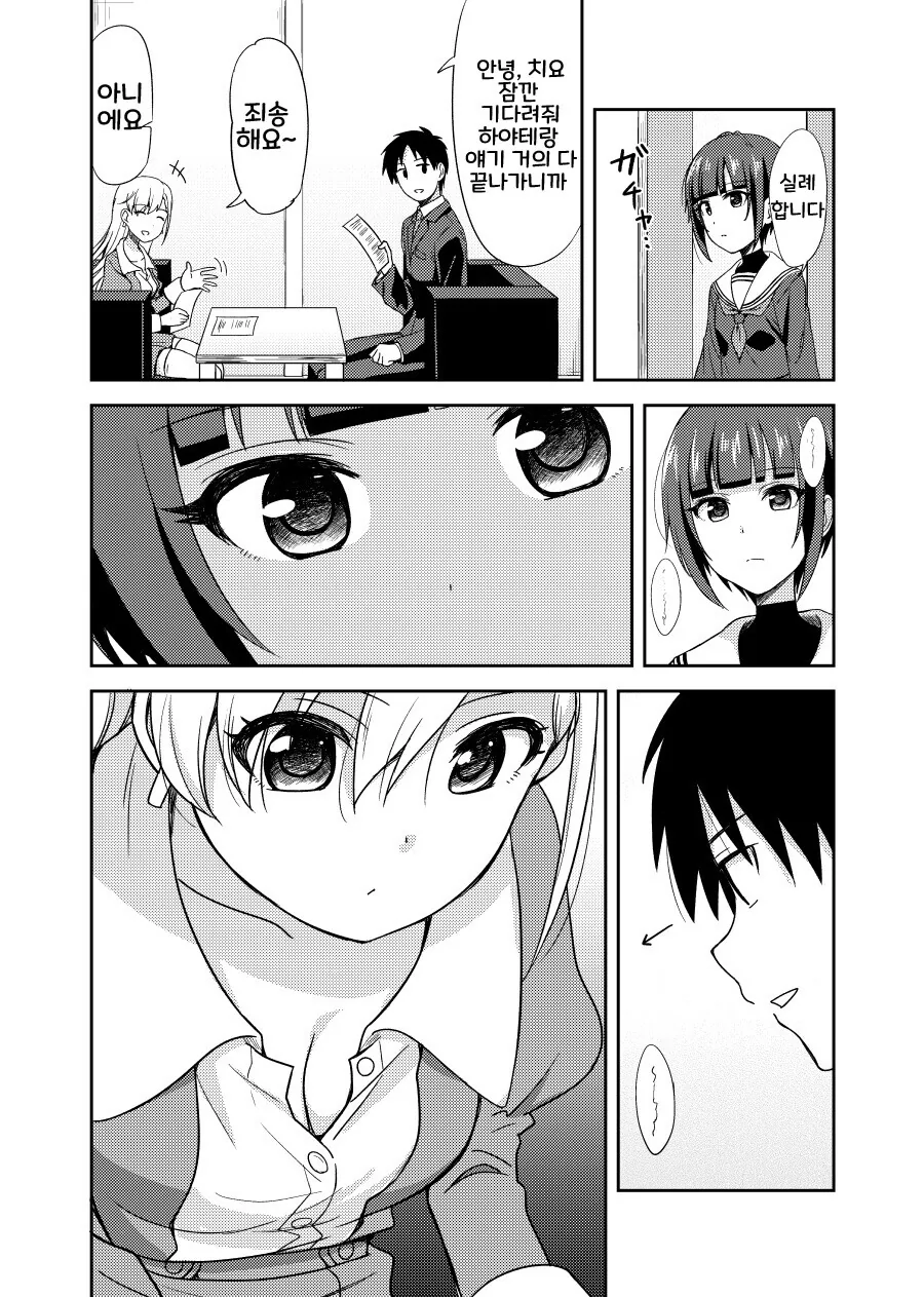 manga_3588411_001.webp