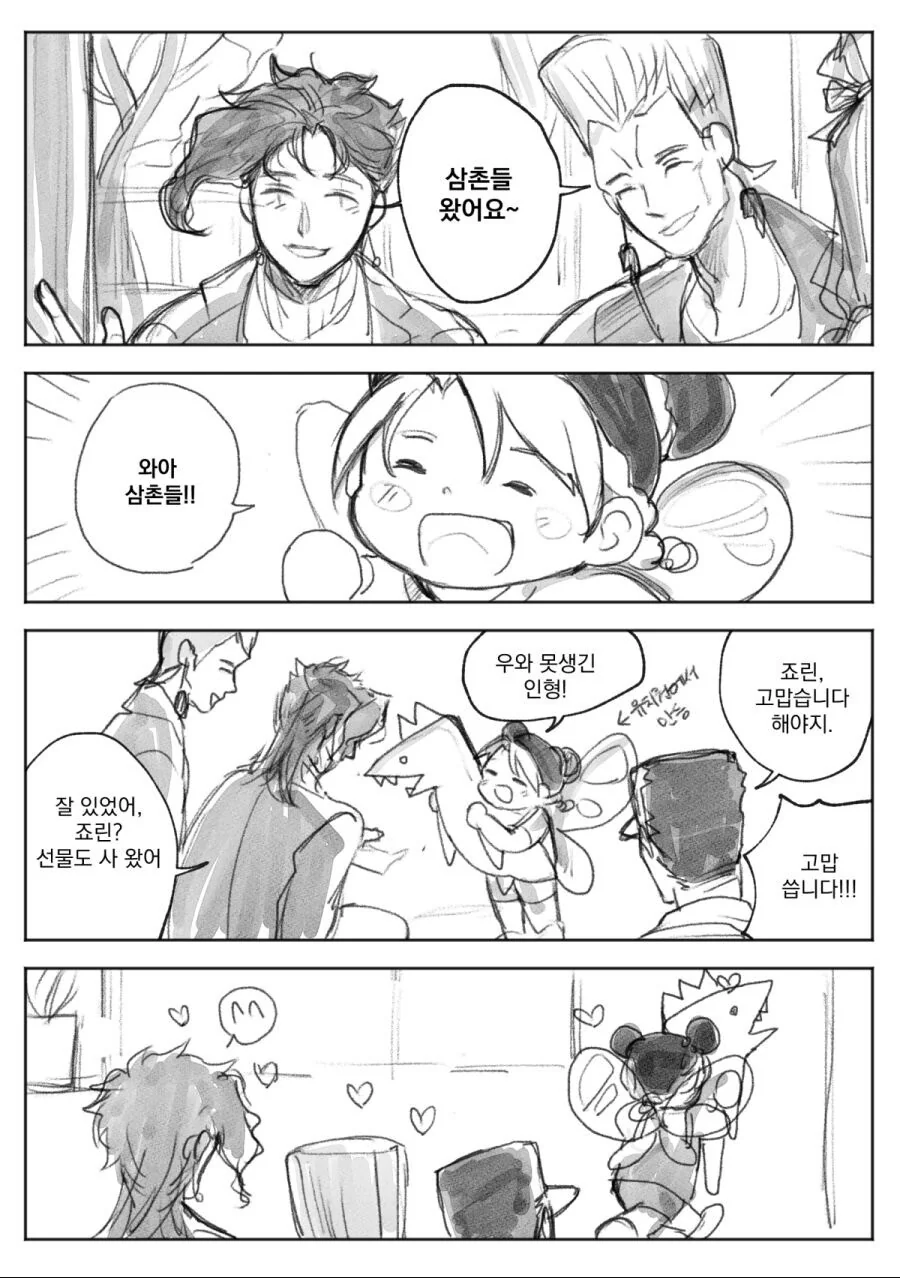 manga_3590997_001.webp