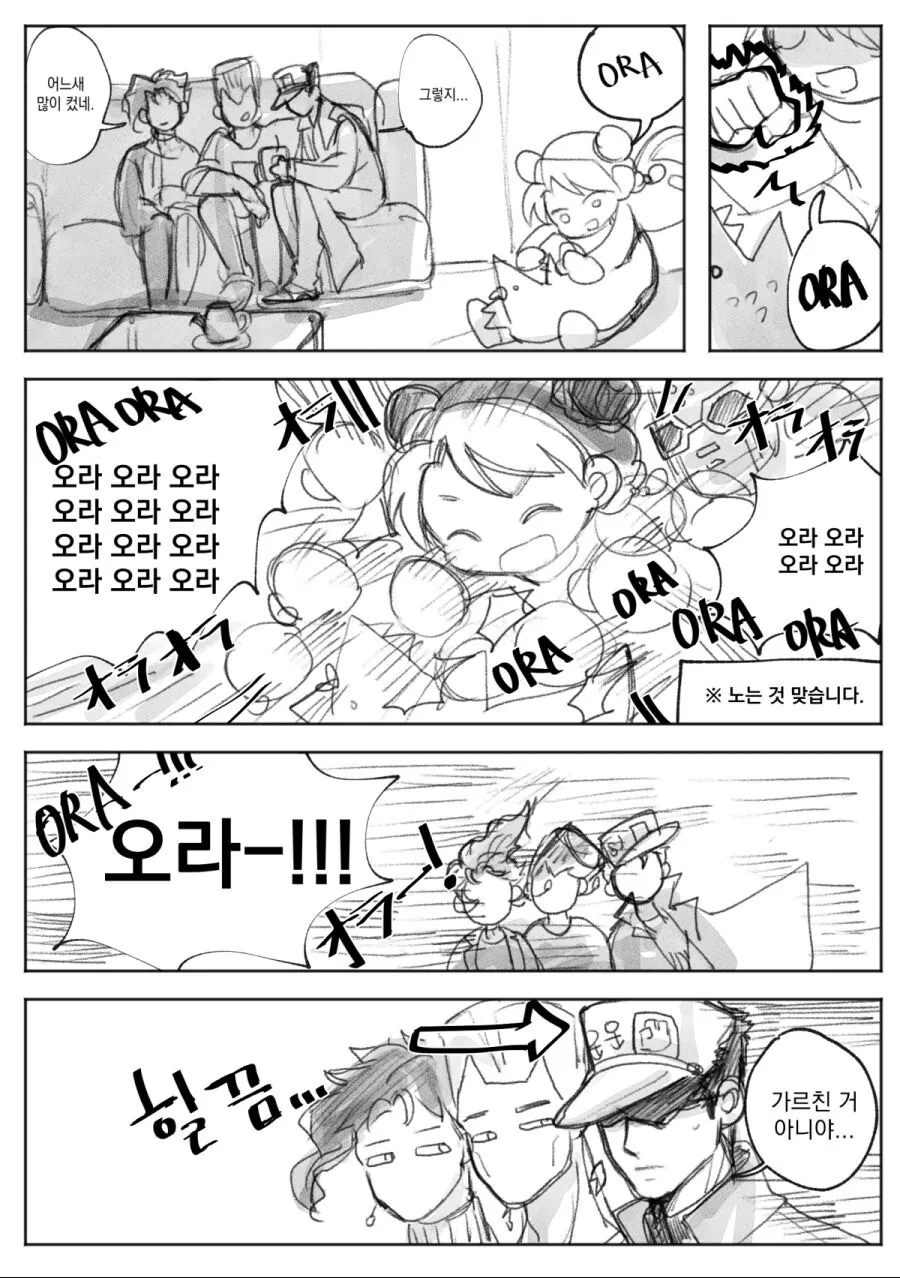 manga_3590997_002.webp