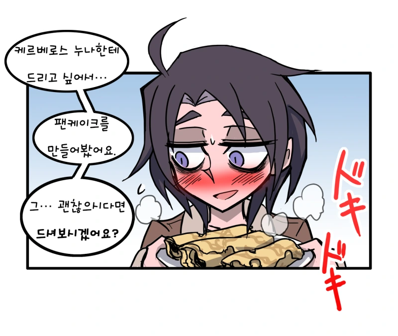 manga_3609521_003.webp