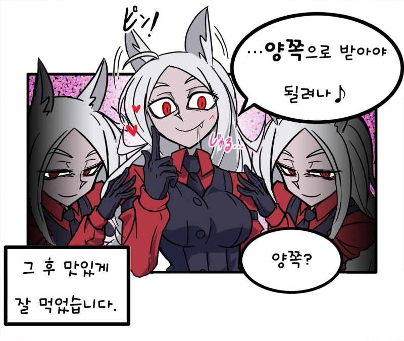 manga_3609521_004.webp