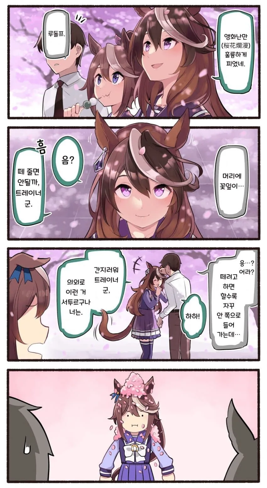manga_3623059_001.webp