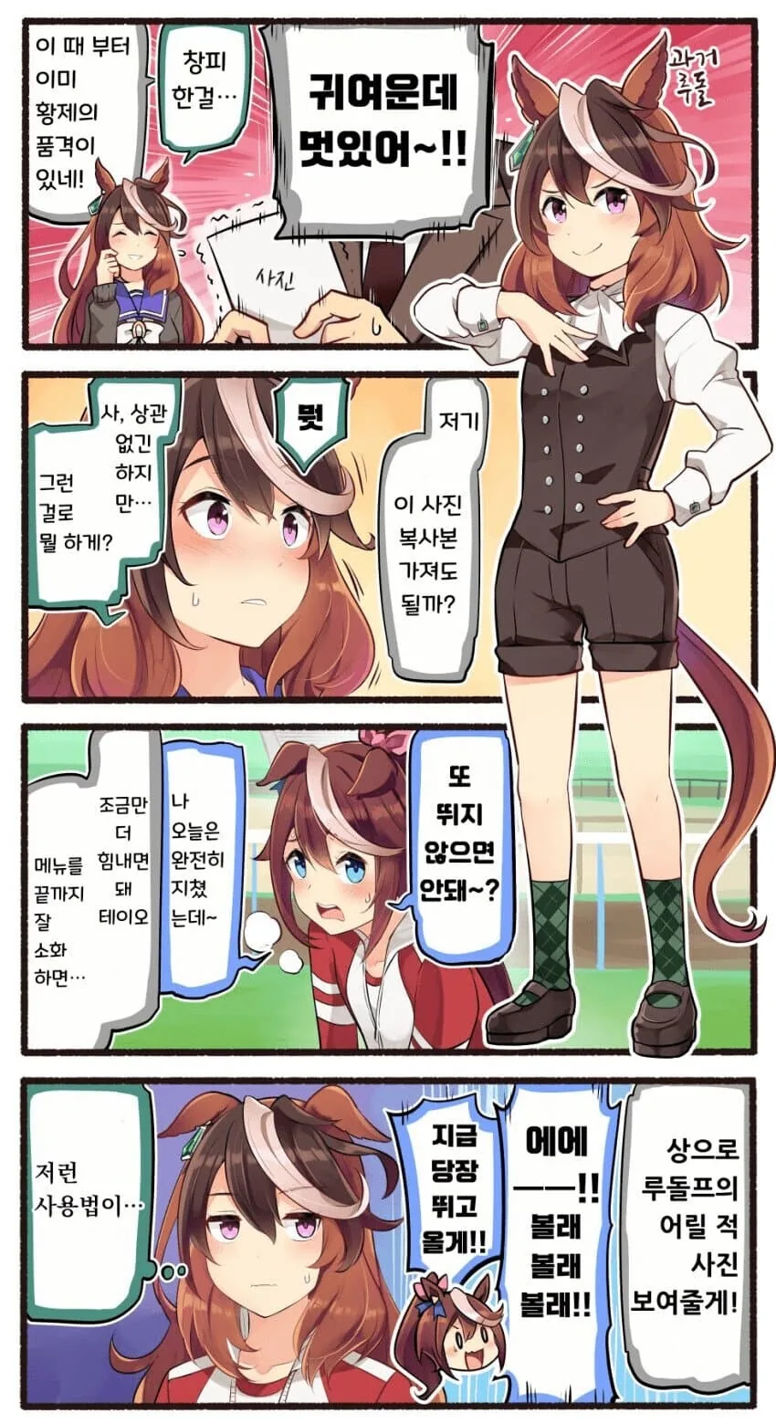 manga_3623059_002.webp