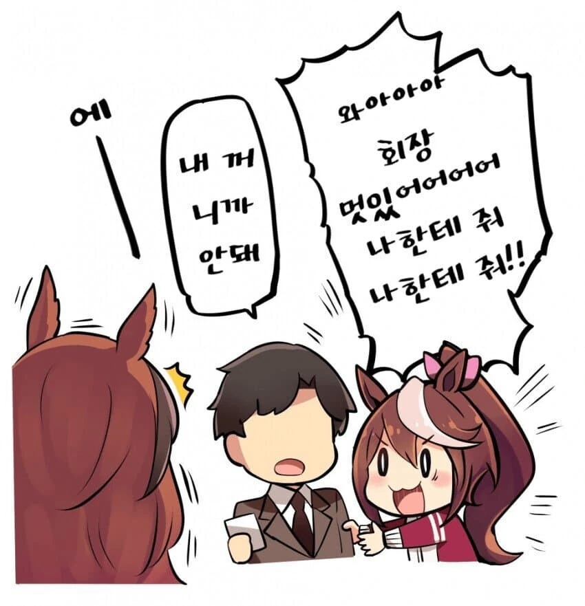 manga_3623059_003.webp