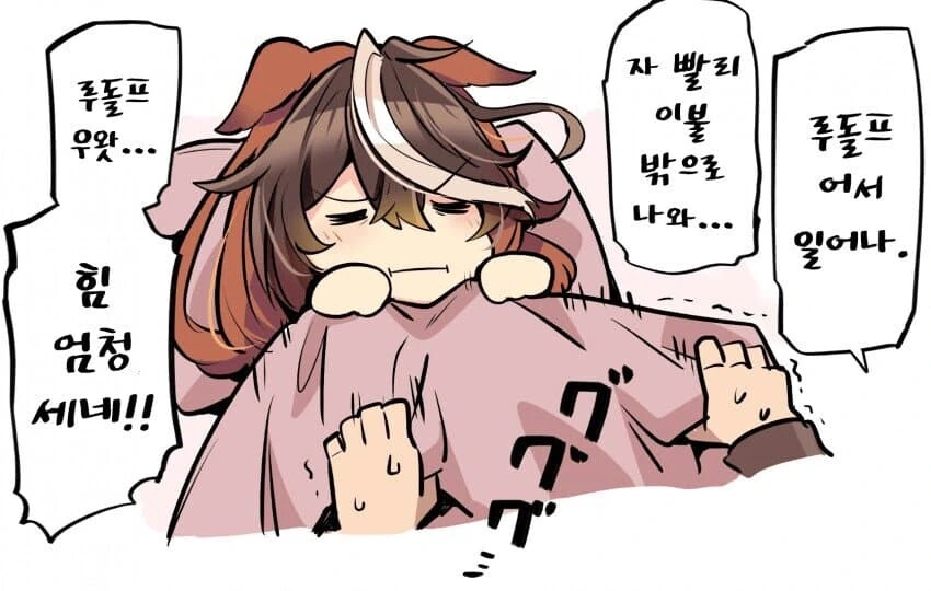 manga_3623059_004.webp