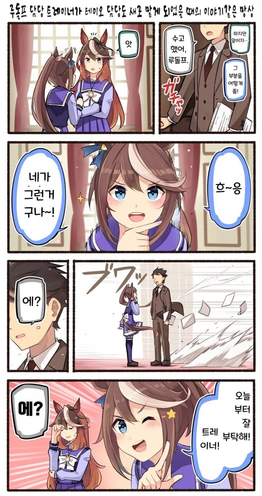 manga_3623059_005.webp