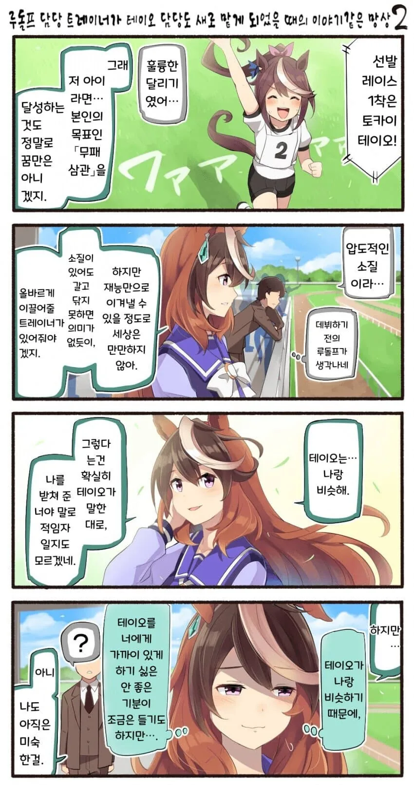 manga_3623059_008.webp