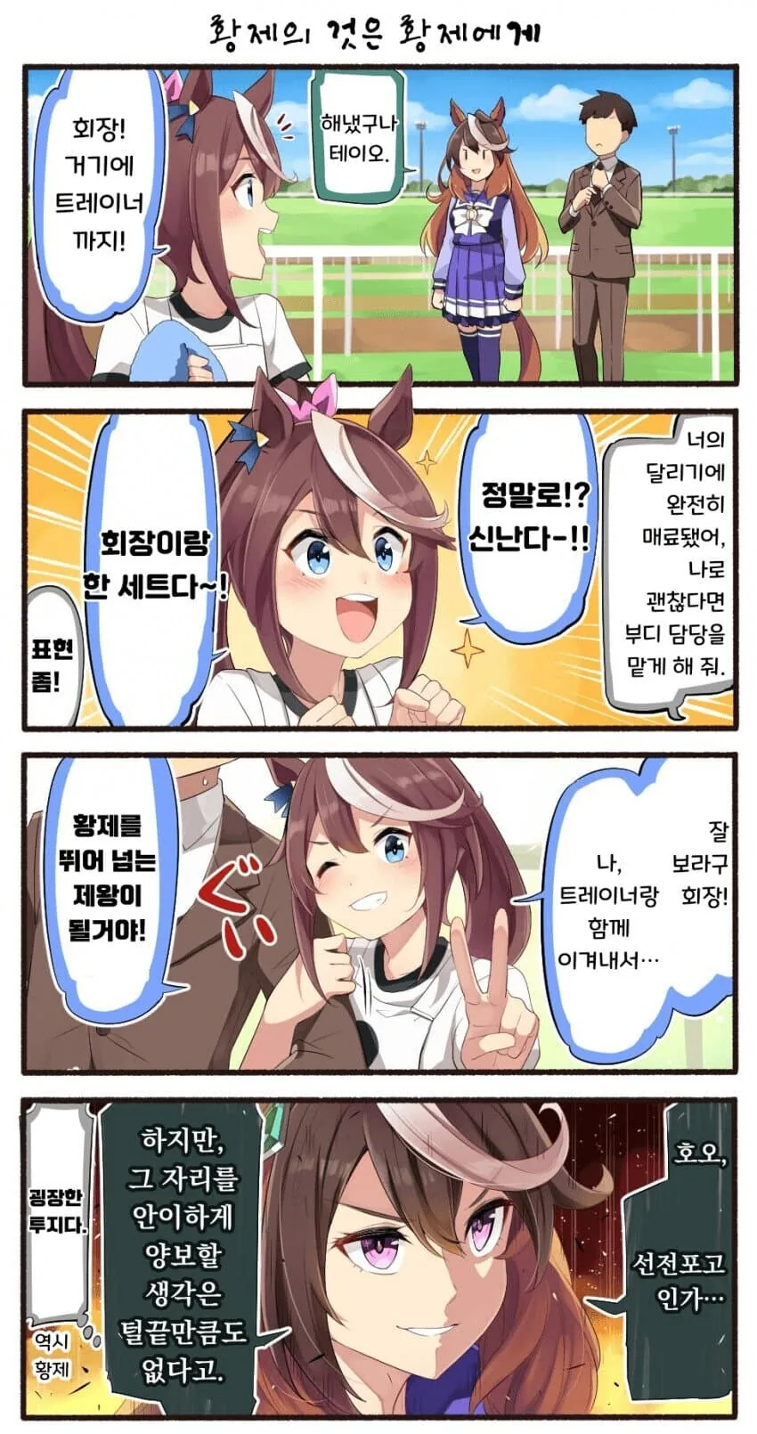manga_3623059_009.webp