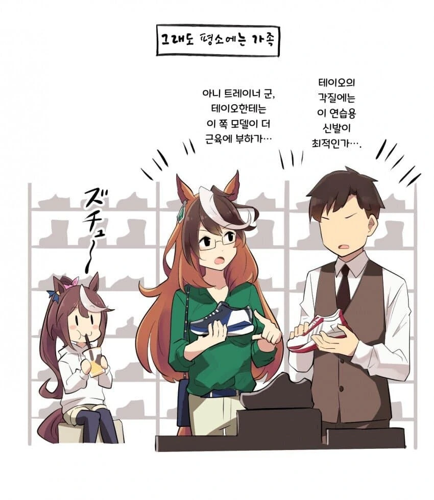 manga_3623059_010.webp