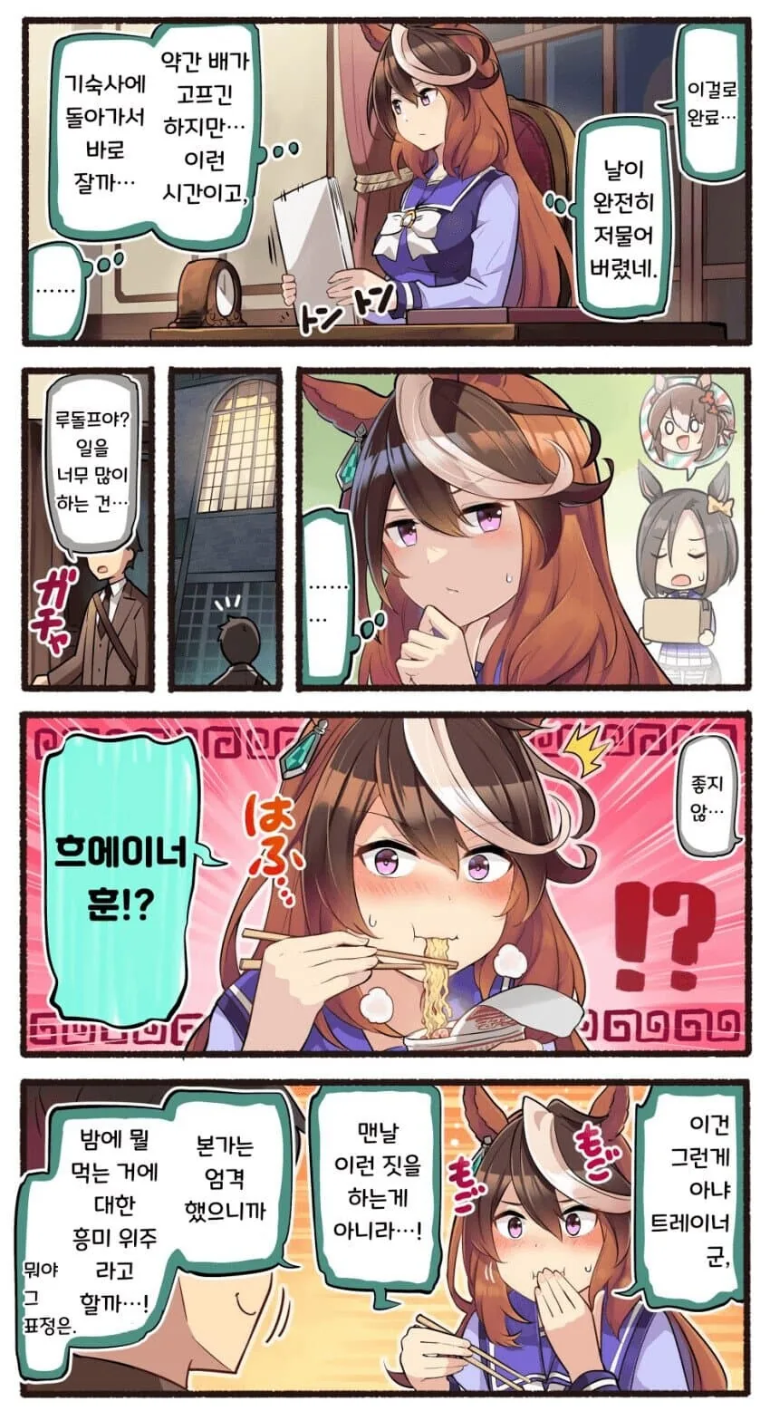 manga_3623059_012.webp