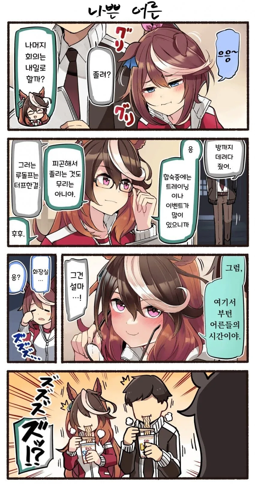 manga_3623059_013.webp