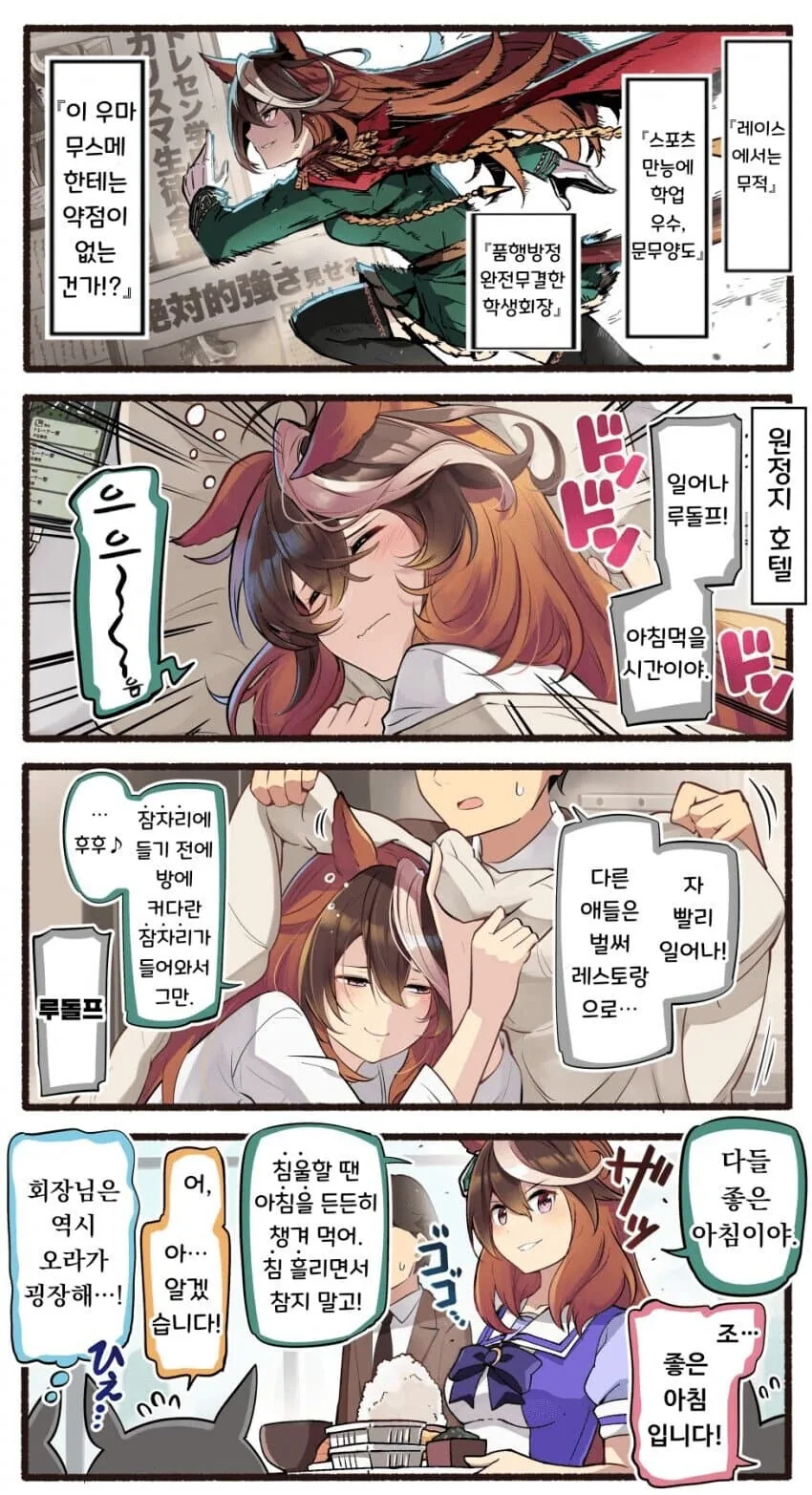 manga_3623059_014.webp
