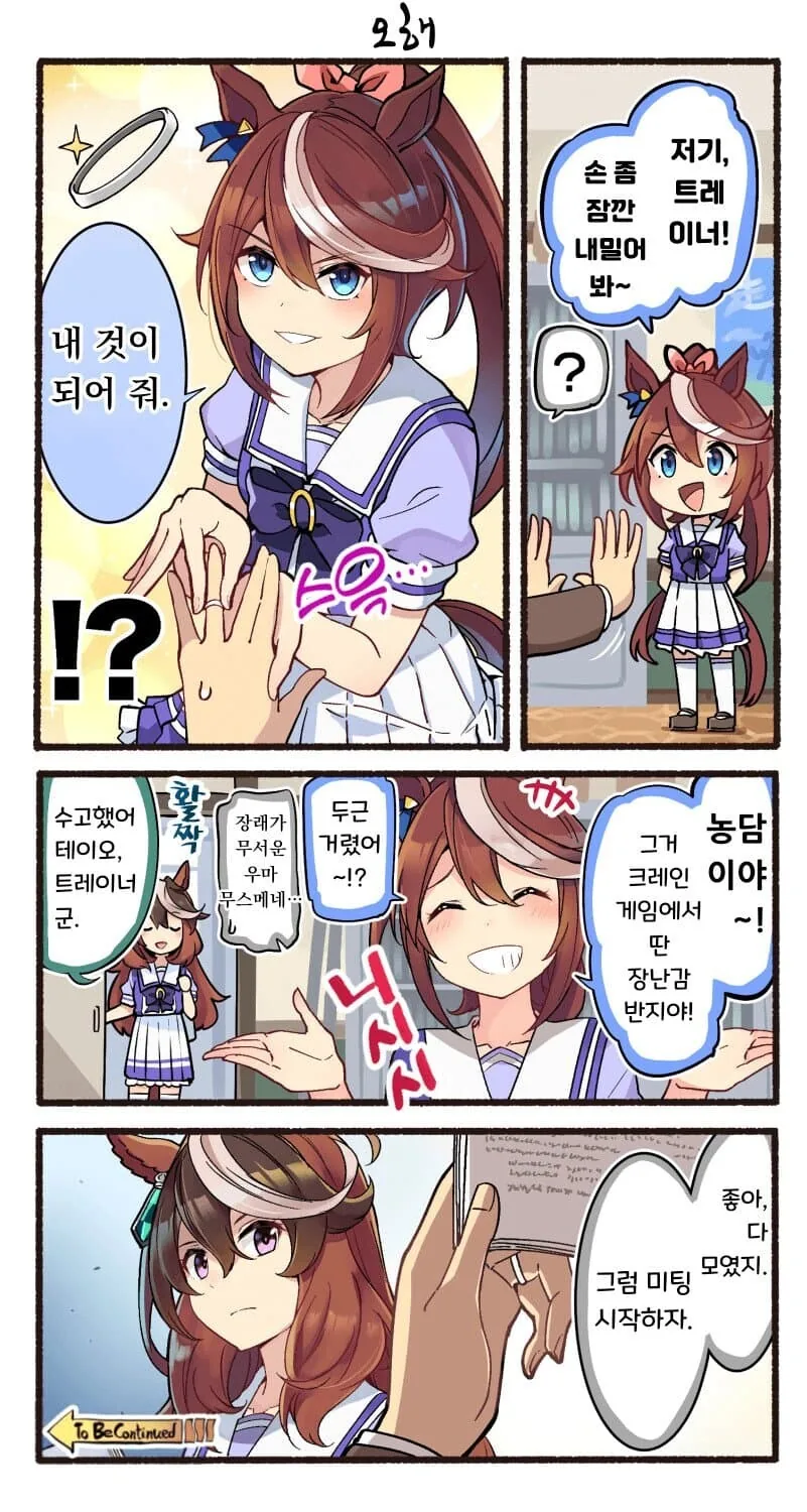 manga_3623059_016.webp