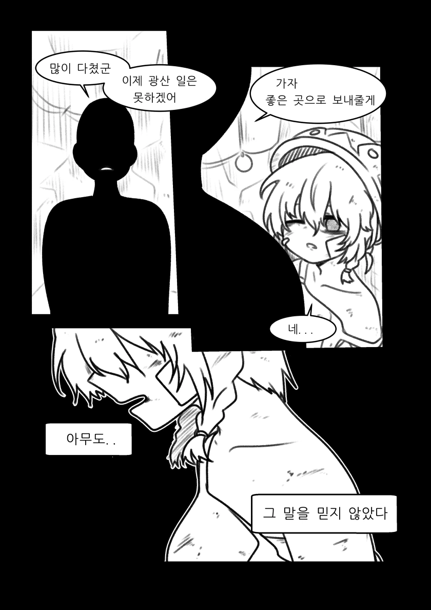 manga_366231_001.webp