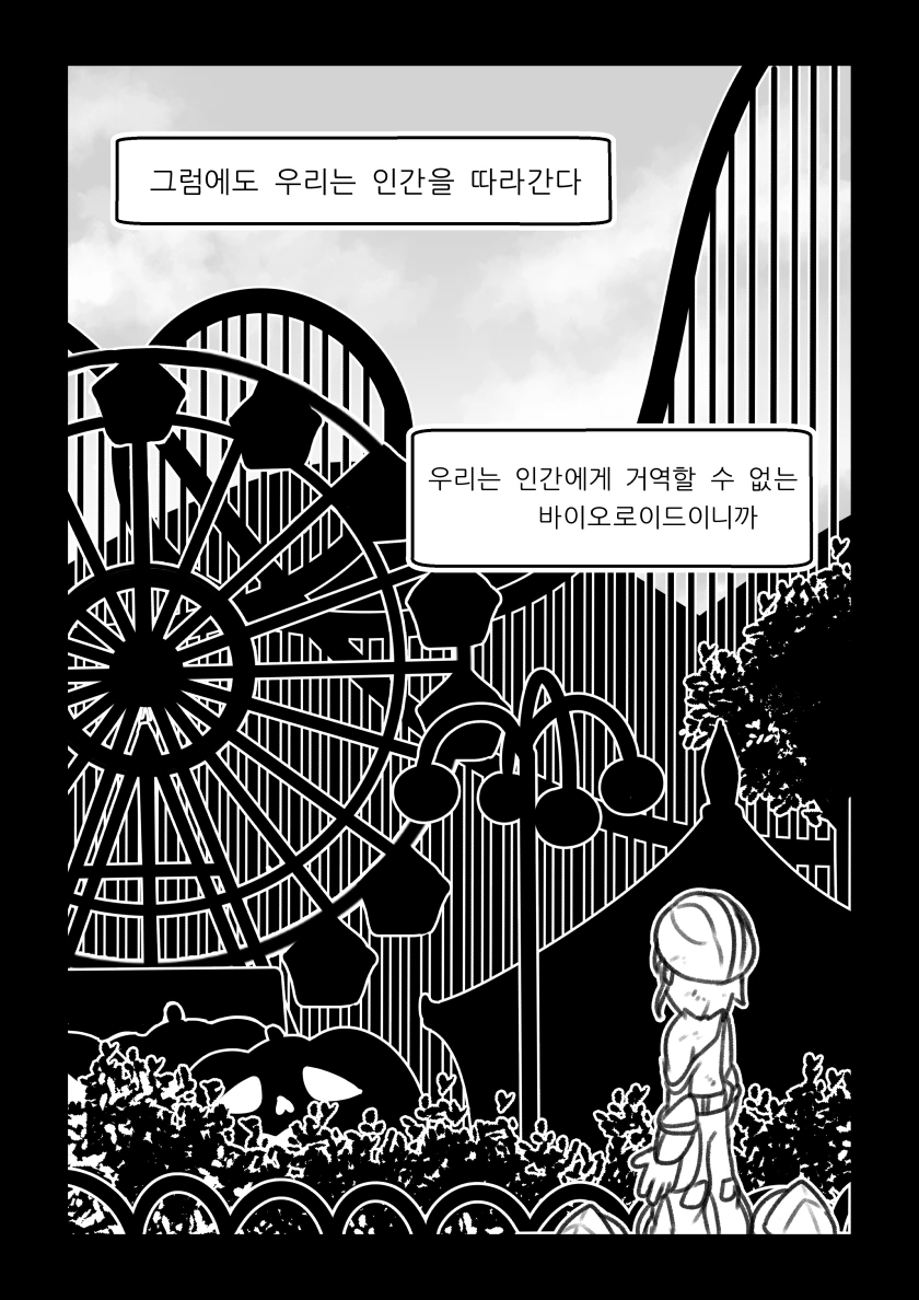 manga_366231_002.webp