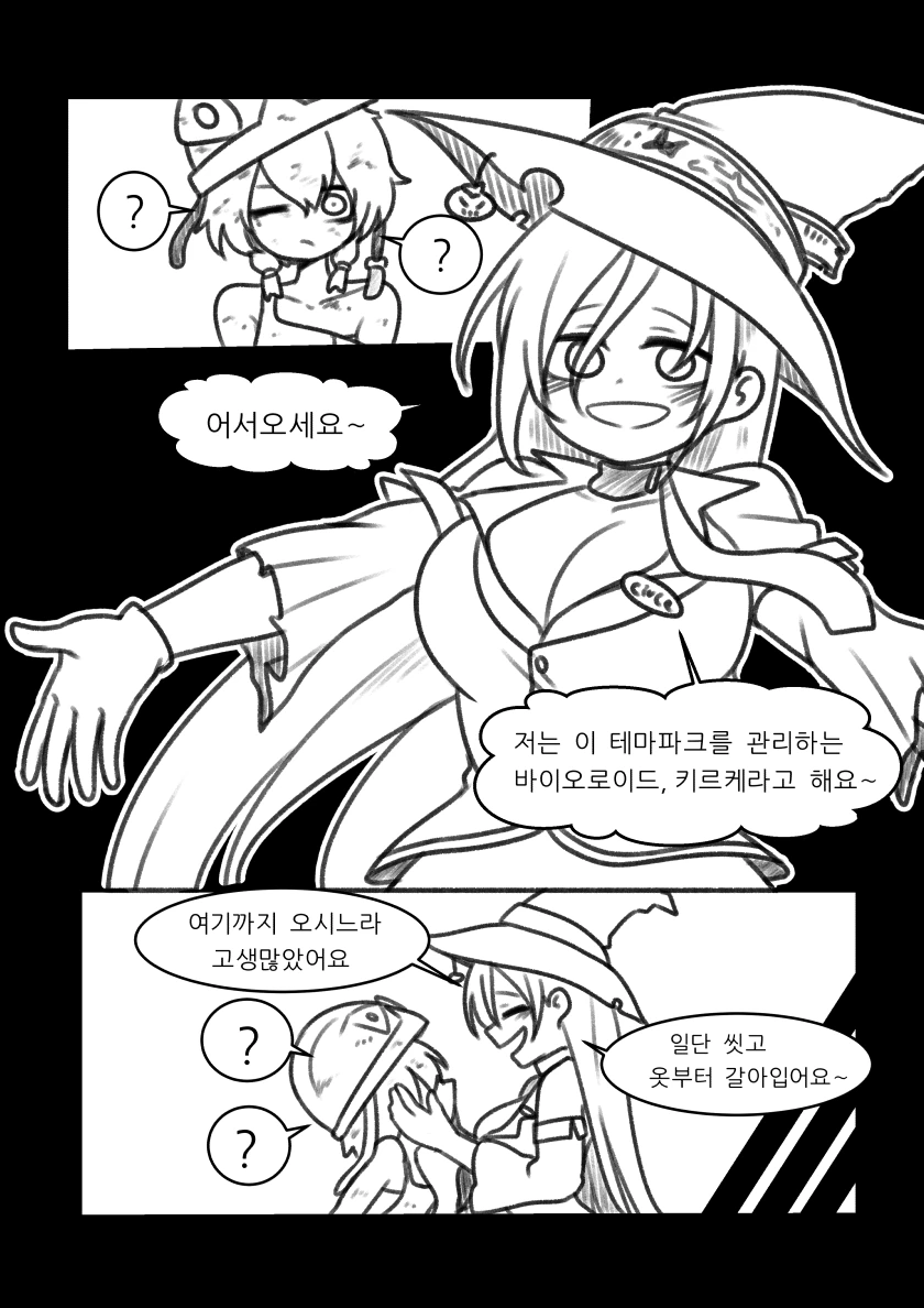 manga_366231_003.webp