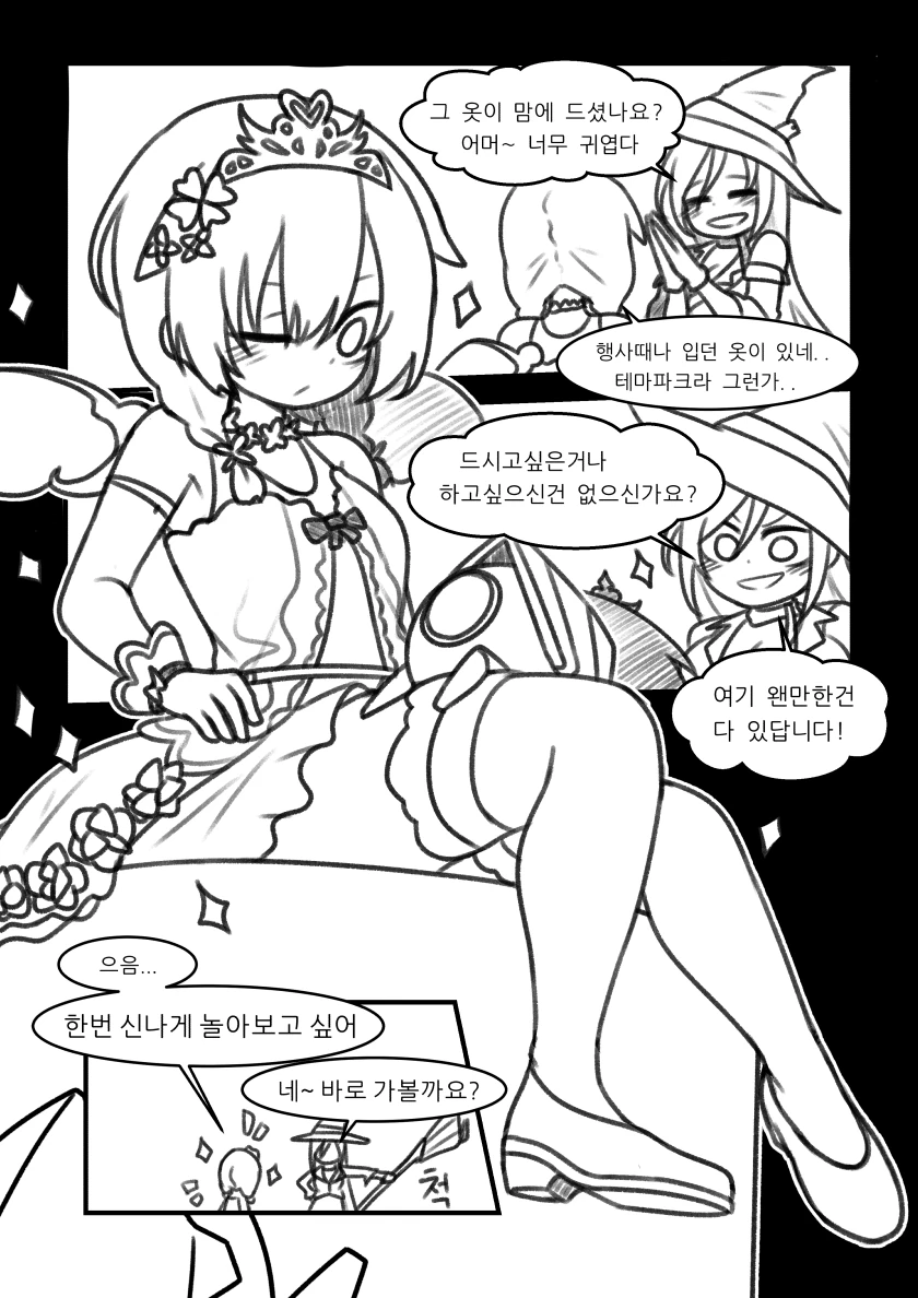 manga_366231_004.webp