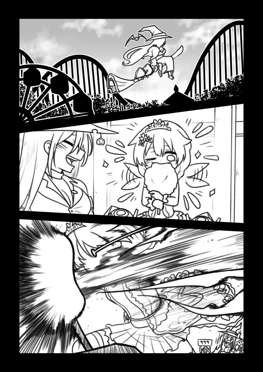 manga_366231_005.webp