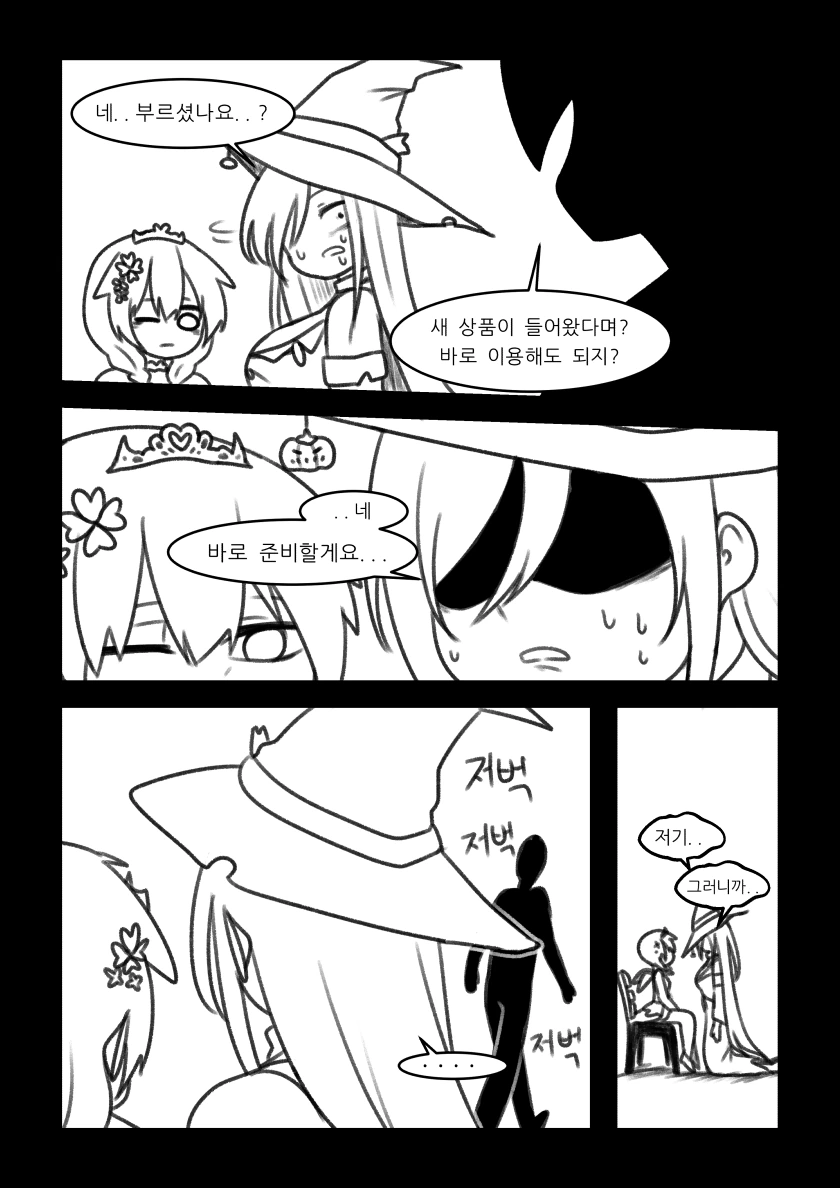 manga_366231_007.webp