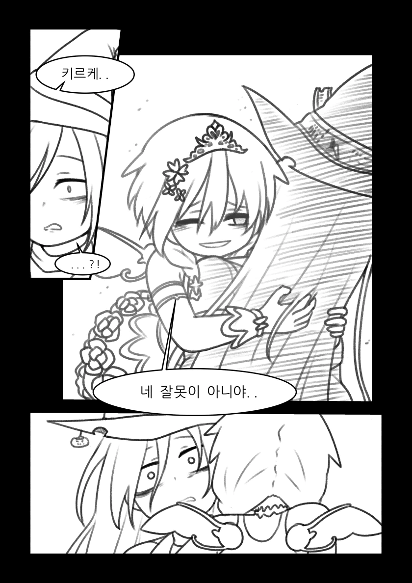manga_366231_008.webp