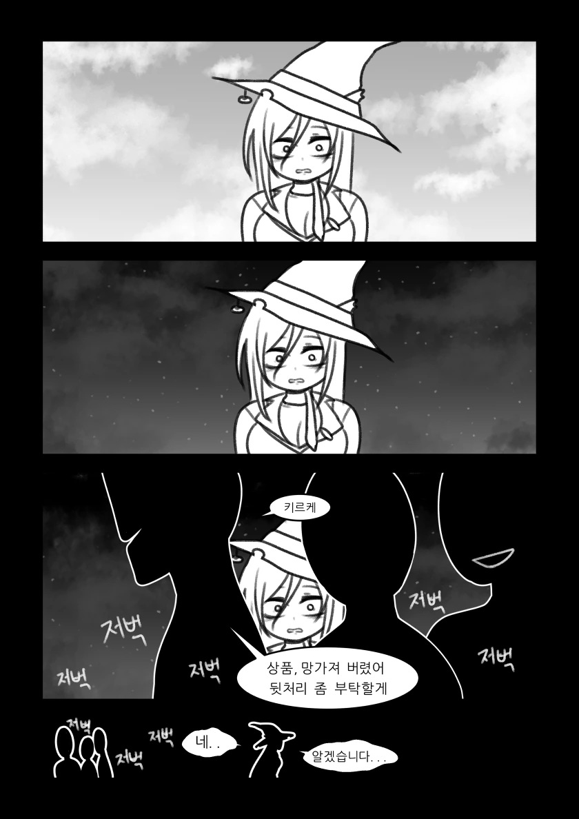 manga_366231_009.webp