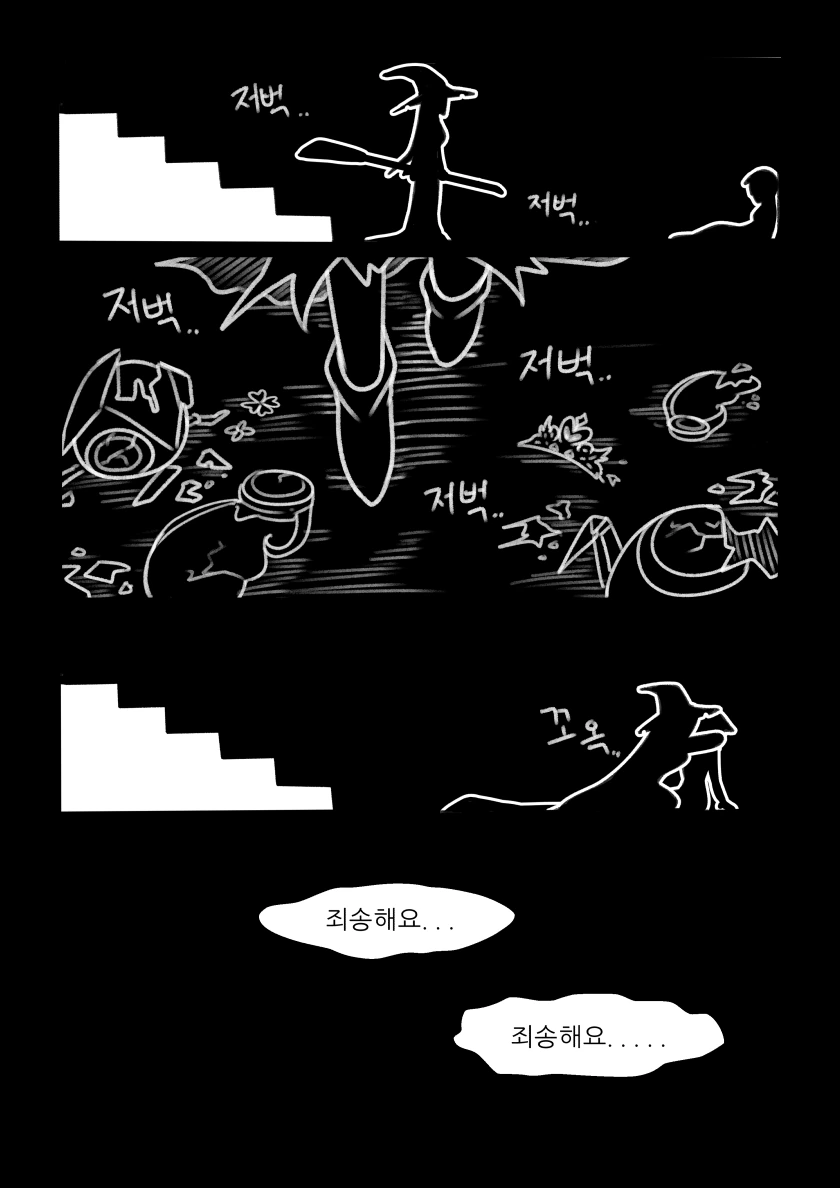 manga_366231_010.webp
