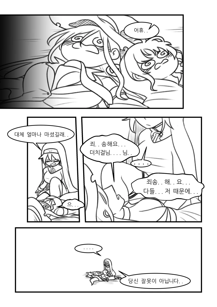 manga_366231_011.webp