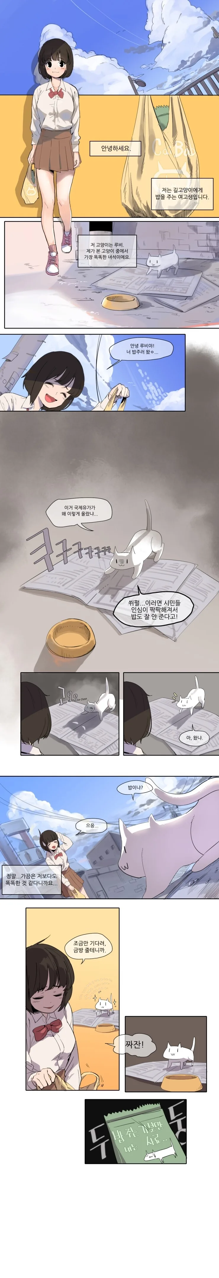 manga_3678643_001.webp