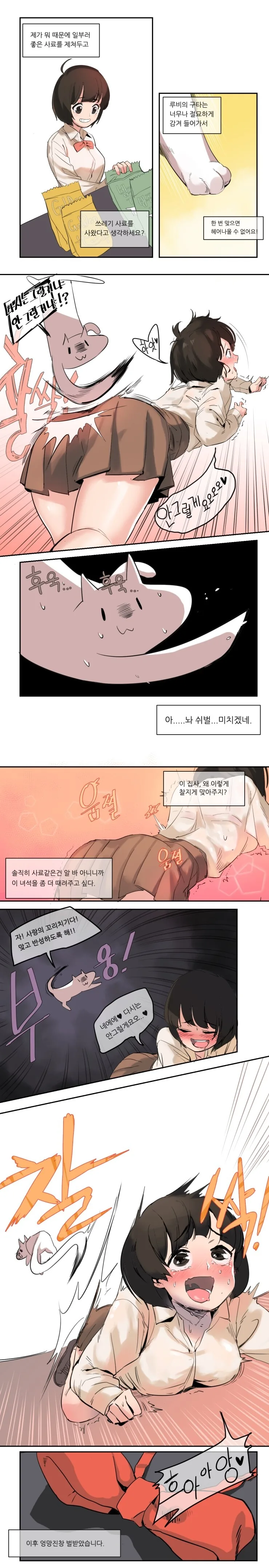 manga_3678643_003.webp