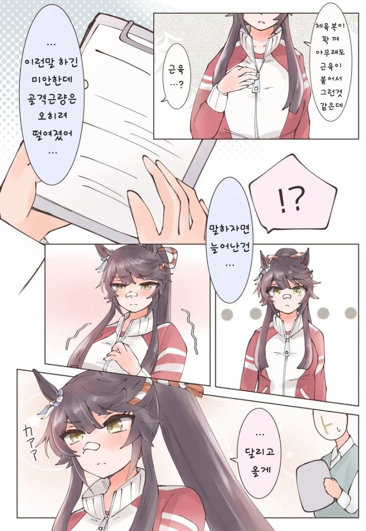 manga_3748129_001.webp