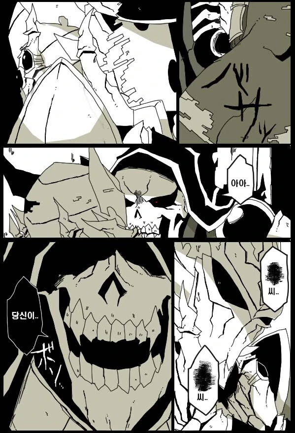 오버로드] 우울증 말기에 도달한 아인즈사마 만화_2.jpg