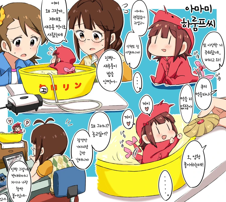 manga_382788_001.webp