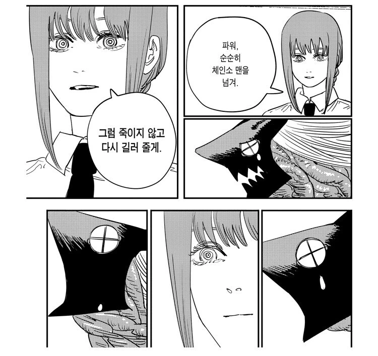 (체인소맨) 마키마가 순수하게 당황했을 장면_1.jpg