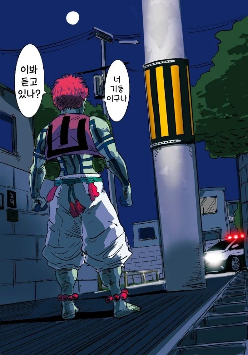 술 진탕 취한 취객 특징. manga_1.webp