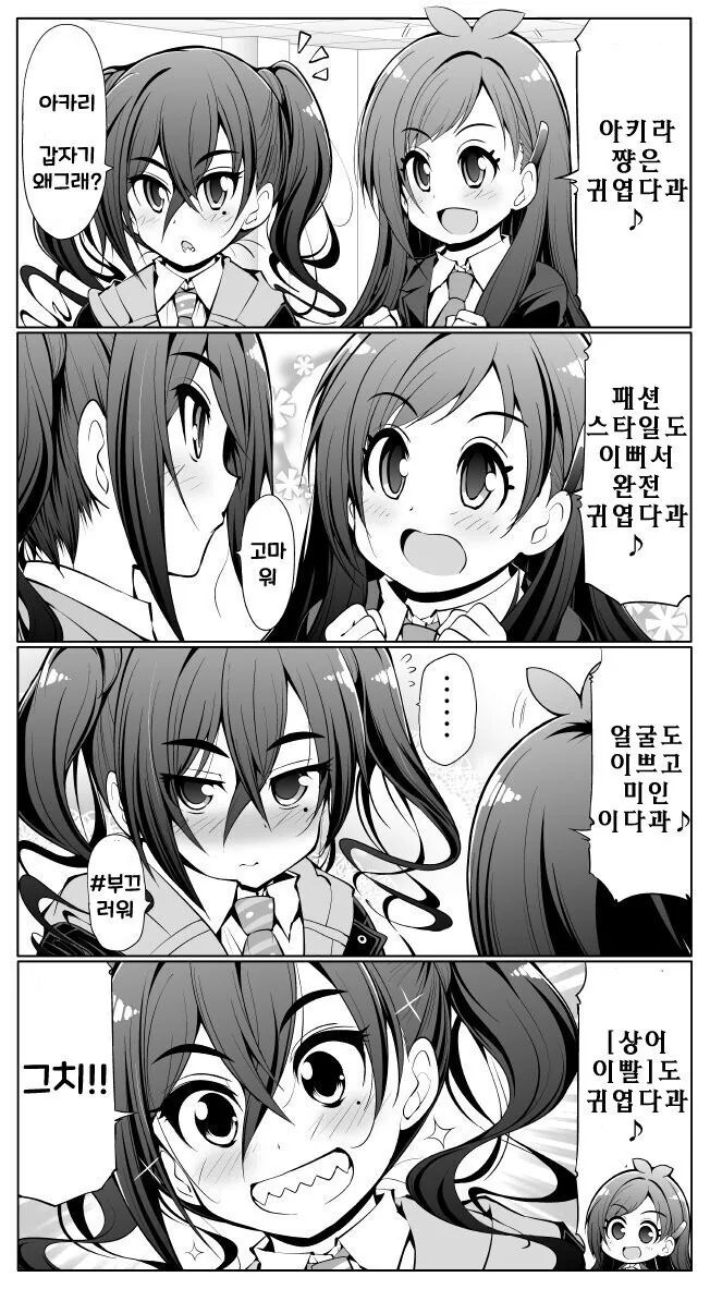 manga_395563_001.webp