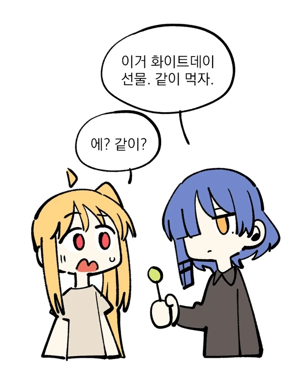 manga_3964914_004.webp