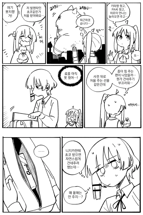 manga_3964914_006.webp