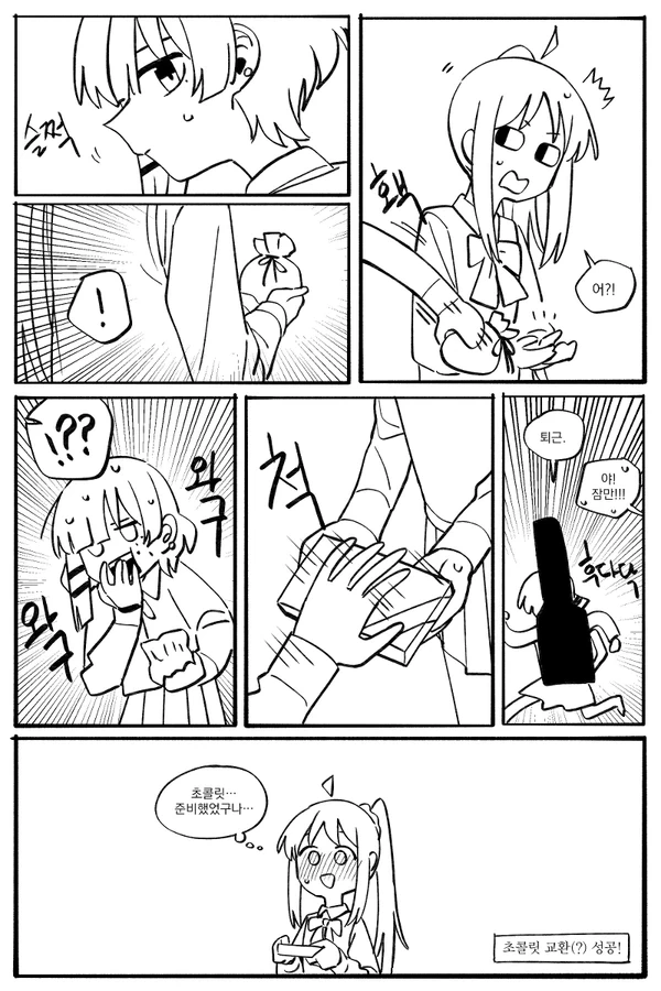 manga_3964914_007.webp