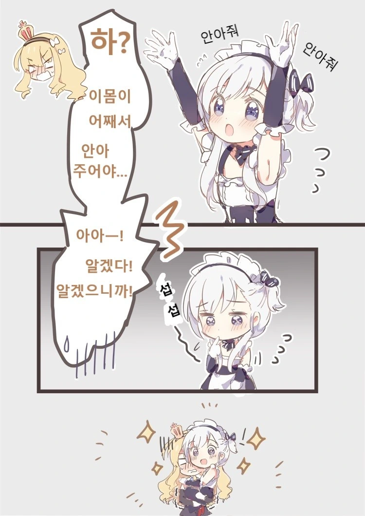 manga_397713_003.webp
