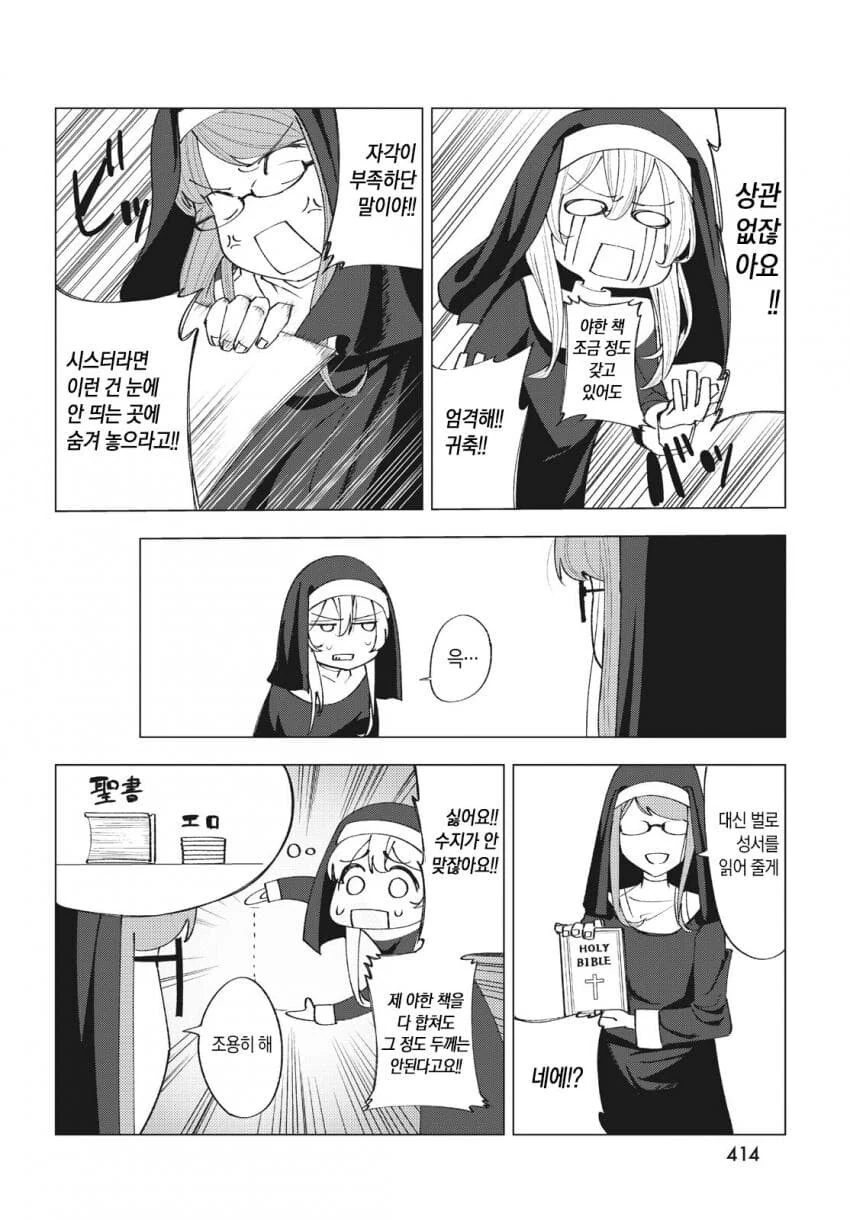manga_4055649_004.webp
