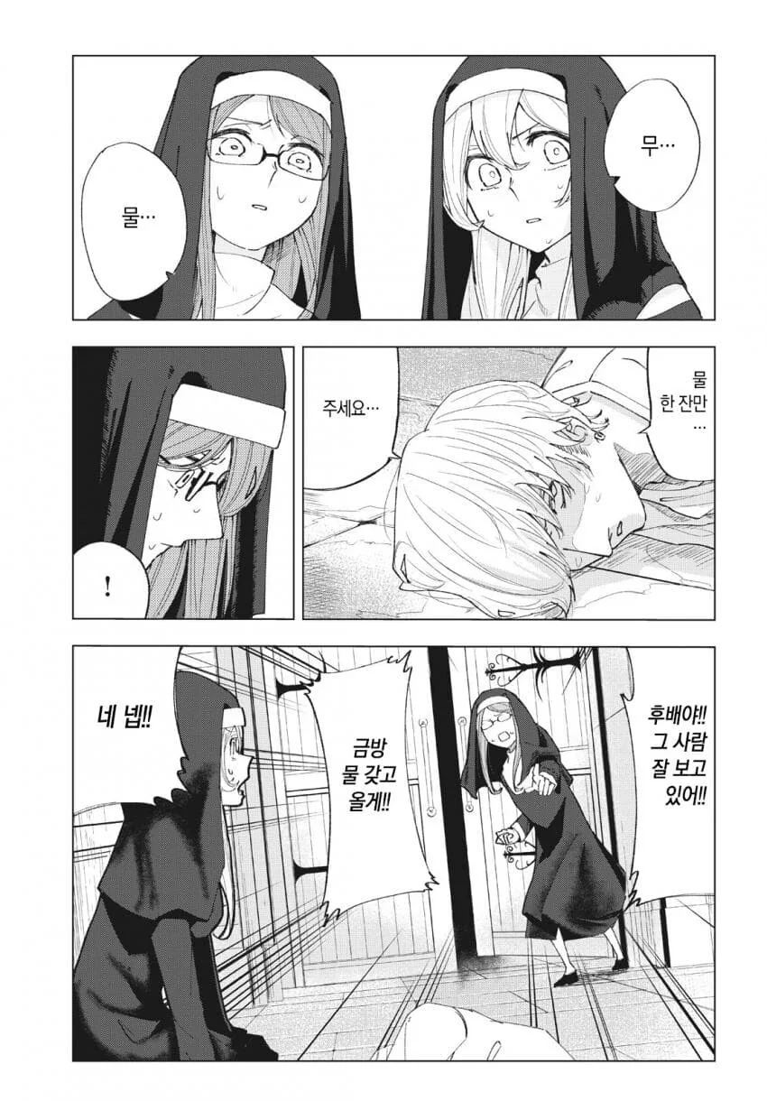 manga_4055649_007.webp
